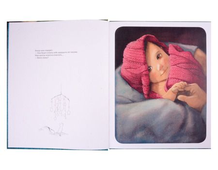 Фотография книги "Дельфорж: Папа"