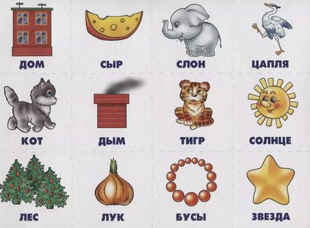Фотография книги "Делим слова на слоги. Развивающая игра"