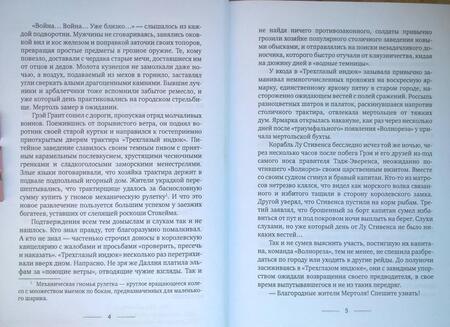 Фотография книги "Демченкова: Исчезающие горизонты"