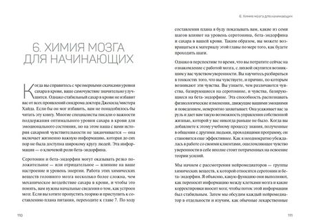 Фотография книги "Демезон: Сладкая НЕзависимость. Простые решения для борьбы с сахарным пленом"