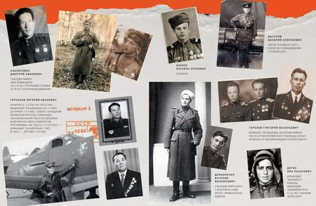 Фотография книги "День Победы. Стихи и песни о войне"