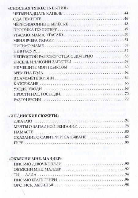 Фотография книги "Денис Казанцев: Выходи из комнаты: сборник поэзии"