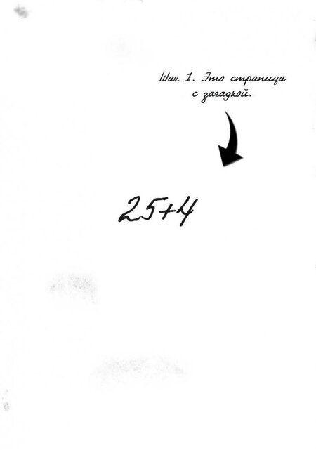 Фотография книги "Димитрис Чассапакис: Дневник 29"