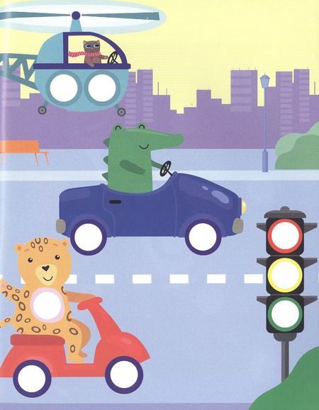 Фотография книги "Для мальчиков. Наклей кружочки. 80 наклеек"