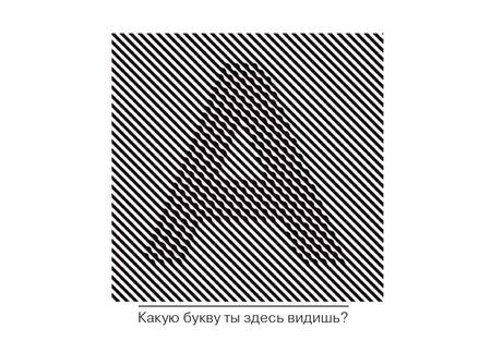 Фотография книги "Дмитриева: Тренируем и развиваем зрение "