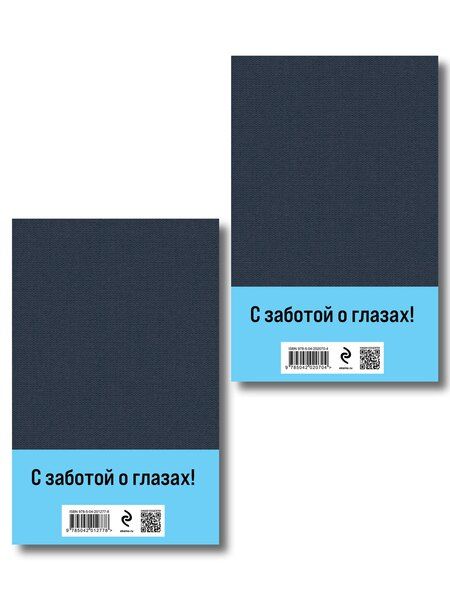 Фотография книги "Дмитриевна, Тимофеевич: Хмель (комплект из 2 книг)"