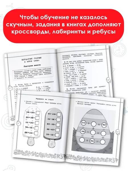 Фотография книги "Дмитрий Хомяков: Математика. 3 класс. Все виды задач"