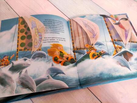 Фотография книги "Дойл: Молли и дельфины"