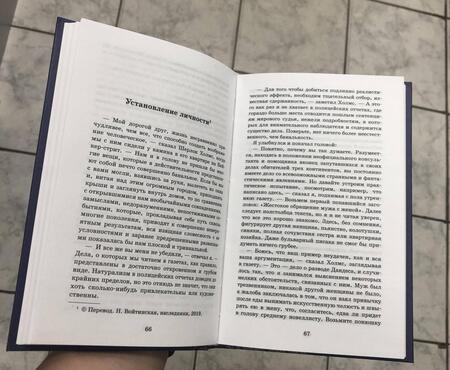 Фотография книги "Дойл: Приключения Шерлока Холмса"