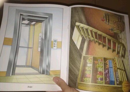 Фотография книги "Дом в картинках. Наглядное пособие для педагогов, логопедов, воспитателей и родителей"