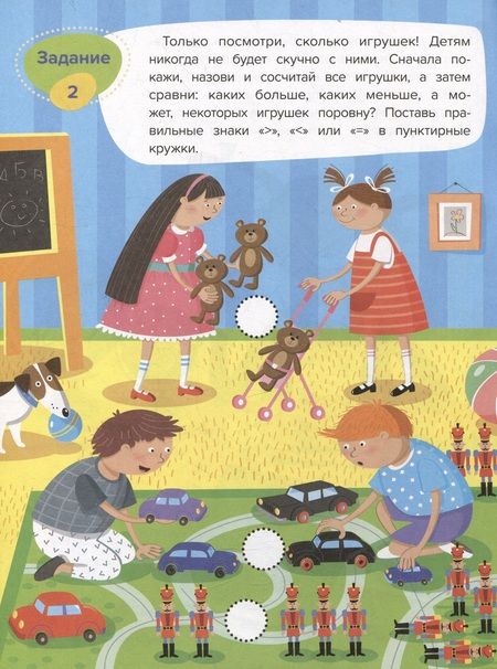 Фотография книги "Доманская: Сравнение"