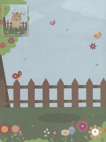 Фотография книги "Домашние животные(с накл.)"