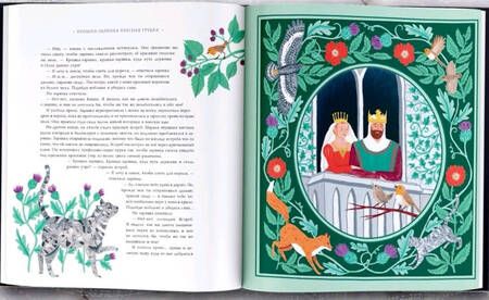 Фотография книги "Дон Кейси: Зимние сказки со всего света"