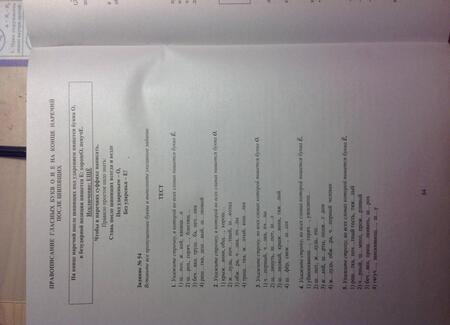 Фотография книги "Драбкина, Субботин: Русский язык. 7 класс. Практикум по орфографии и пунктуации. Готовимся к ГИА. Учебное пособие"