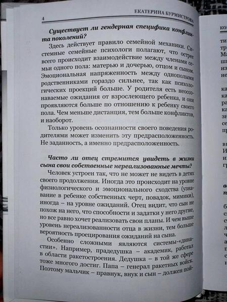 Фотография книги "Драгунский, Крусанов, Мелихов: Над пропастью в поколение. Сборник рассказов"