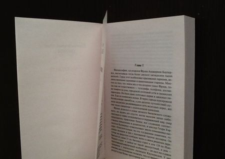 Фотография книги "Драйзер: Финансист"