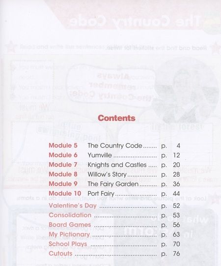 Фотография книги "Дули, Копылова, Баранова: Starlight. Английский язык. Рабочая тетрадь в 2-х частях. Часть 2. 4 класс"