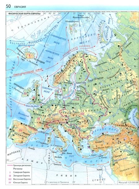 Фотография книги "Душина, Летягин: География. 7 класс. Атлас. ФГОС"