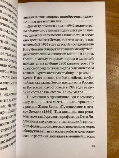 Фотография книги "Дутли: Золото грез. Культурологическое исследование благословенного и проклятого металла"