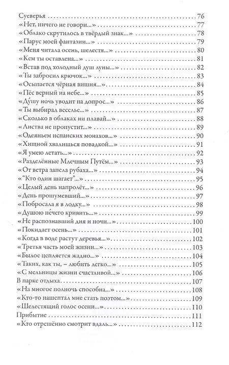 Фотография книги "Дьякова: С той стороны реки"