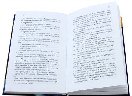 Фотография книги "Дж. Поли: Рожденные летать"