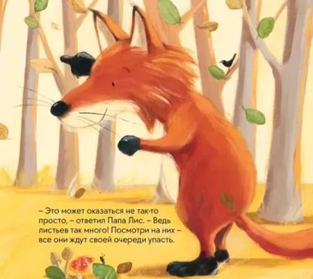 Фотография книги "Джанет Бингэм: Где кончается небо?"