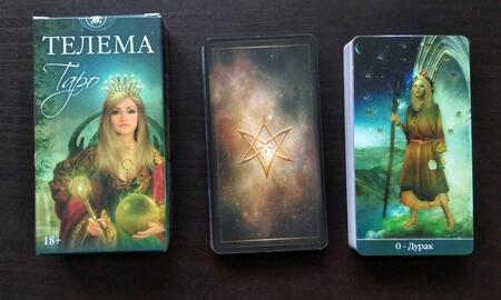 Фотография книги "Джейми Эльфорд: Таро Телема, 78 карт"