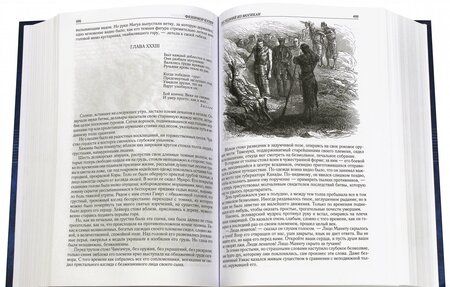 Фотография книги "Джеймс Купер: Зверобой; Последний из могикан; Следопыт; Пионеры; Прерия. Полное издание в одном томе"