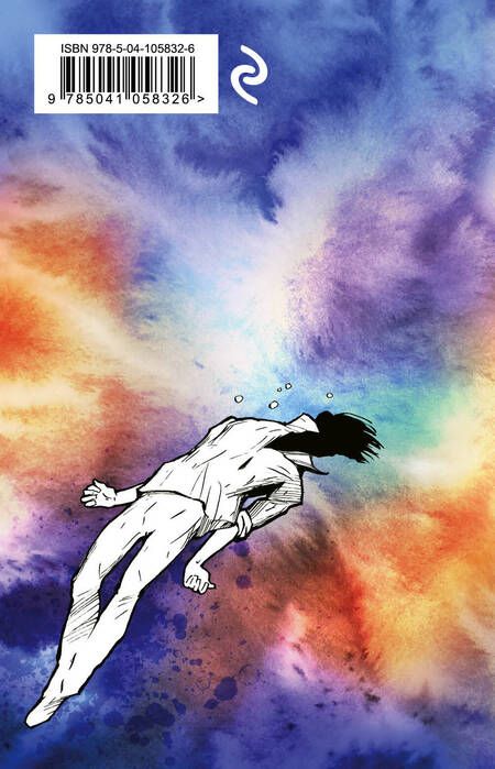 Фотография книги "Джек Лондон: Мартин Иден"