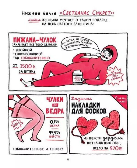 Фотография книги "Джемма Коррелл: Friday Publishing. Friday books. Как выжить, если ты женщина"
