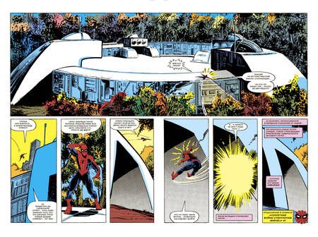 Фотография книги "Джим Шутер: "Классика Marvel в подарочном формате": Секретные войны. Люди Х. Комплект из 2-х книг"