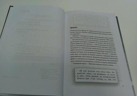 Фотография книги "Джонсон: Последний маленький голубой конверт"