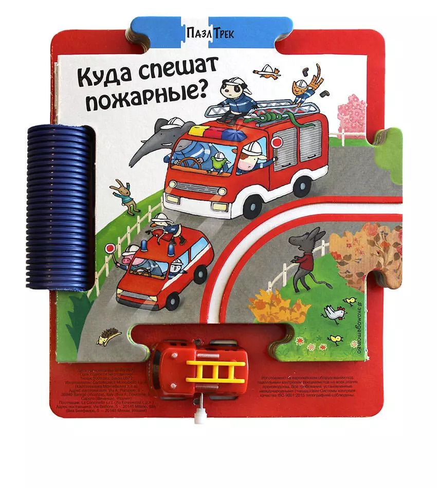 Обложка книги "Джованна Мантегацца: Куда спешат пожарные?"