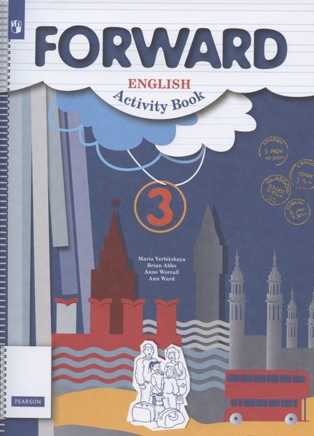 Фотография книги "Эббс, Вербицкая: Forward English Activity Book. Английский язык. 3 класс. Рабочая тетрадь"