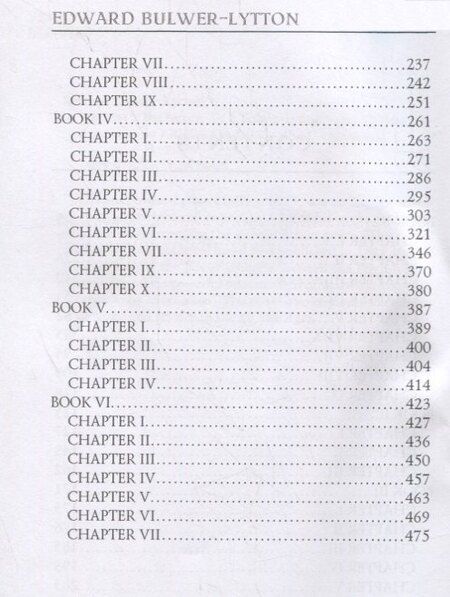 Фотография книги "Edward Bulwer-Lytton: The Last of the Barons 1 = Последний барон 1"