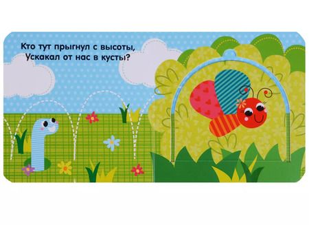 Фотография книги "Экленд, Вячеславовна: Первые слова"