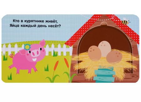 Фотография книги "Экленд, Вячеславовна: Первые слова"