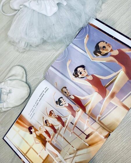 Фотография книги "Элеонора Севенард: Я буду танцевать"