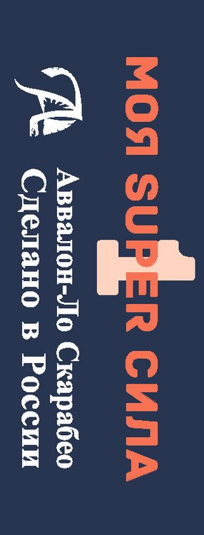 Фотография книги "Эльвира Алехина: Метафорические ассоциативные карты "Моя SUPER сила 1""