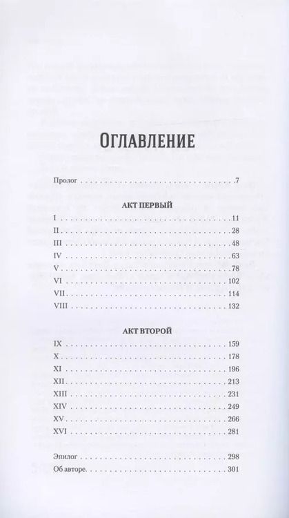 Фотография книги "Энди Кларк: Кулак Империума"