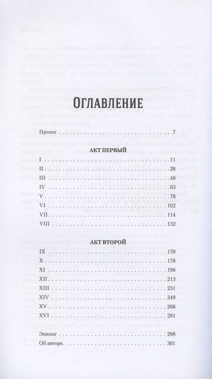 Фотография книги "Энди Кларк: Кулак Империума"