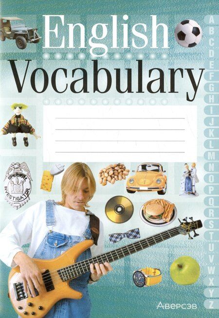 Фотография книги "English Vocabulary"
