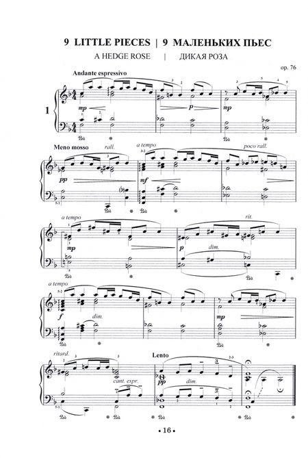 Фотография книги "Эрки Мелартин: Избранные пьесы для фортепиано. Ноты"