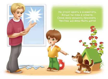 Фотография книги "Этикет для малышей. Демонстрационный материал для дошколят. Для занятий индивидуально, а также в группах детских садов"