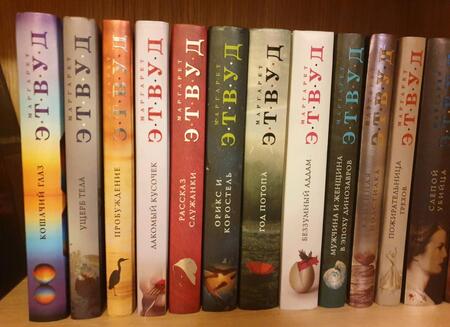 Фотография книги "Этвуд: Ущерб тела"