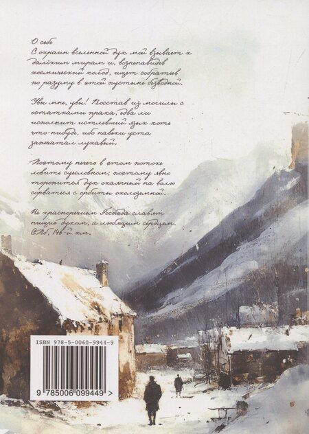 Фотография книги "Ф. Лукин: Наше Отечество"