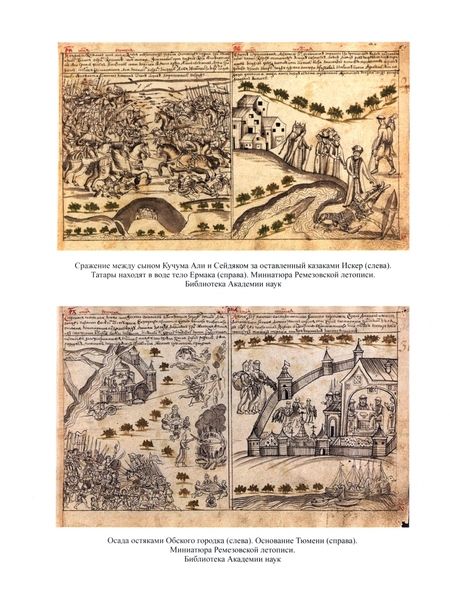 Фотография книги "Филюшкин, Корзинин, Сиренов: История России. В 20-ти томах. Том 4. Россия в XVI веке. Создание единого государства. Книга 1"