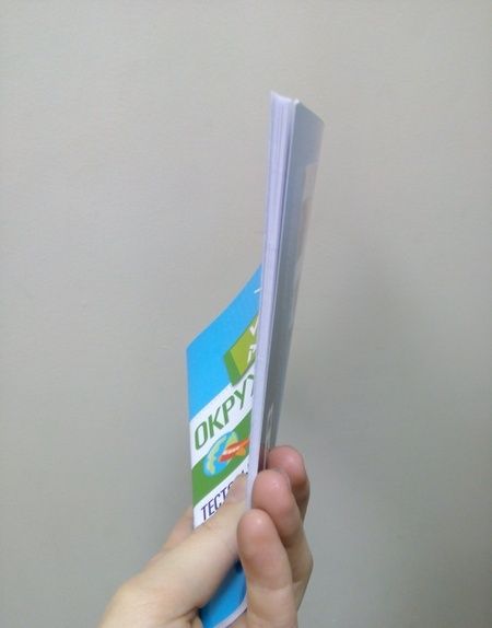 Фотография книги "Фируза Хуснутдинова: Окружающий мир. 4 класс. Итоговая аттестация. Мир вокруг. Тестовые задания. ФГОС"