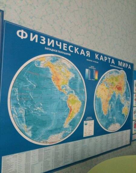 Фотография книги "Физическая карта мира. Карта полушарий. На картоне"