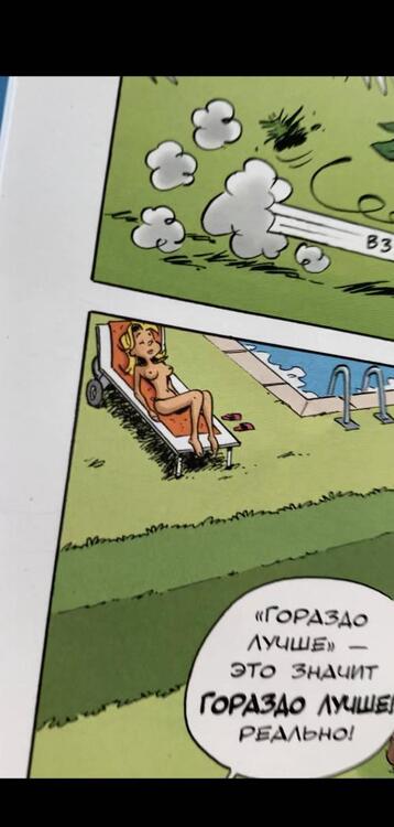 Фотография книги "Франсуа Жильсон: Ветеринары в комиксах. Том 3. Парад кошачьих"